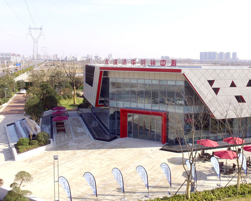 水沐清華