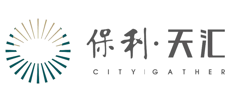 保利·天匯