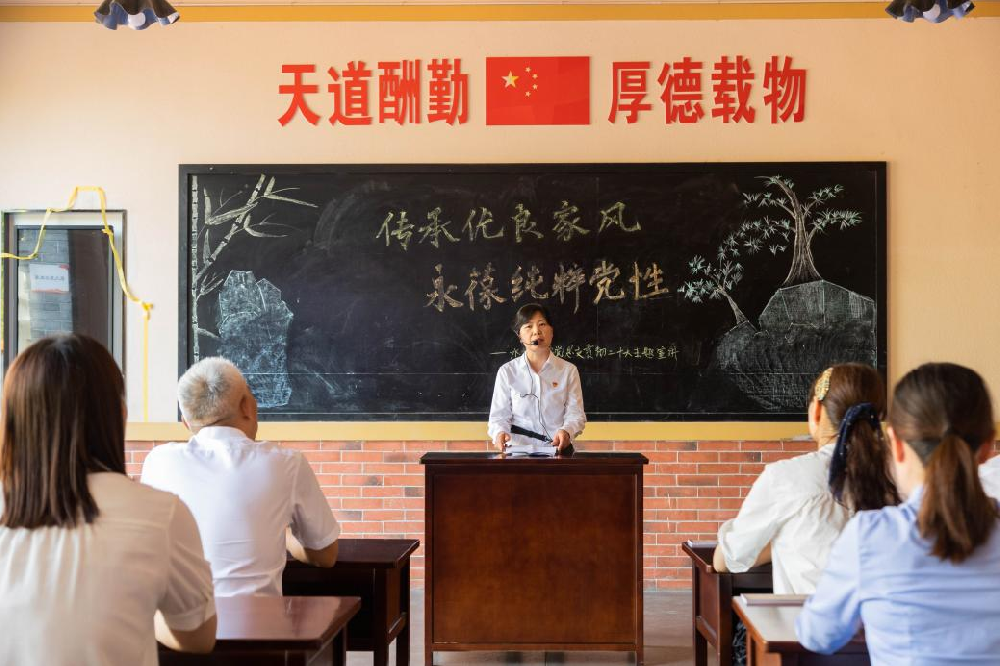 學習紅色文化 深化主題教育學習       凝聚發(fā)展力量 -水利地產(chǎn)黨總支開展主題黨日活動