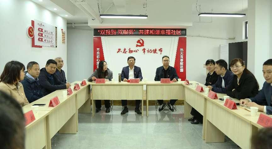 市城發(fā)集團黨委赴項目所在街道社區(qū)開展“雙報到”志愿服務活動