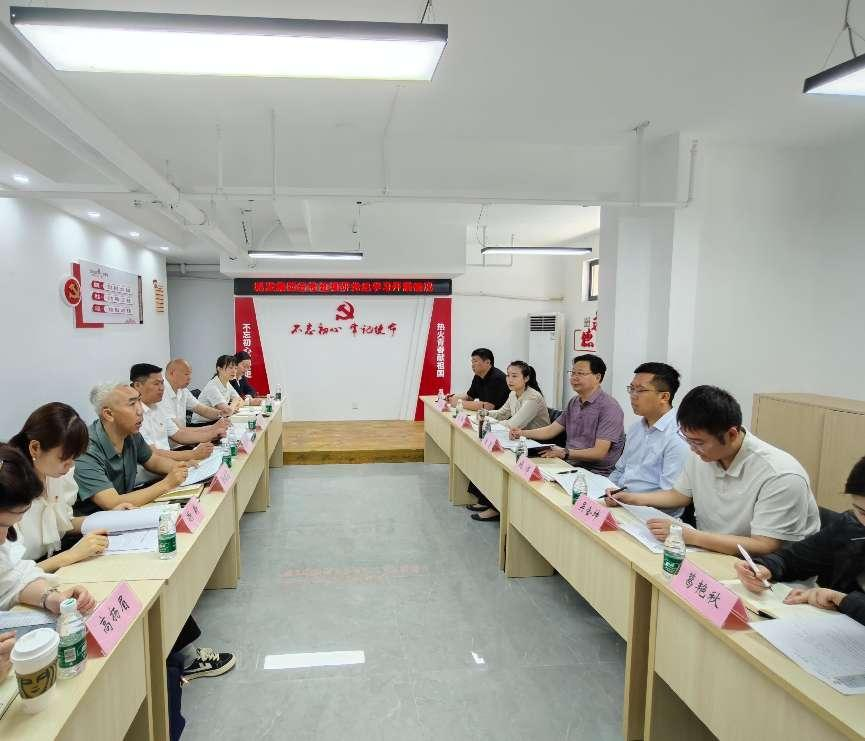 派駐市城發(fā)集團紀檢組調研水利地產(chǎn)黨總支及下屬黨支部黨紀學習開展情況