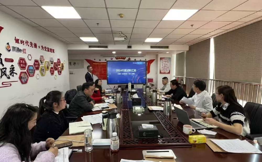 述職履責(zé)亮實績 揚帆馳志啟新程